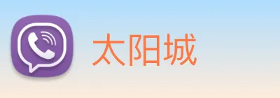 太阳城 logo